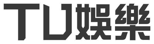 TU娛樂城｜官網註冊體驗金388｜登入滿千贈千｜線上娛樂城首選